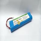 14.4V 3200mAh Lithium-Ion Rechargeable Battery
